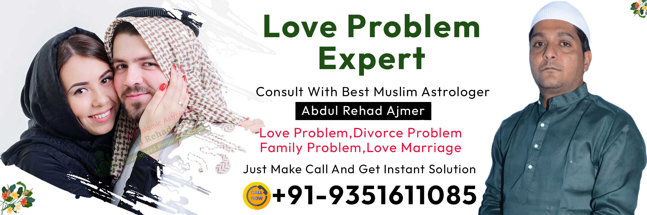 No.1 Astrologer Abdul Rehad Ajmer