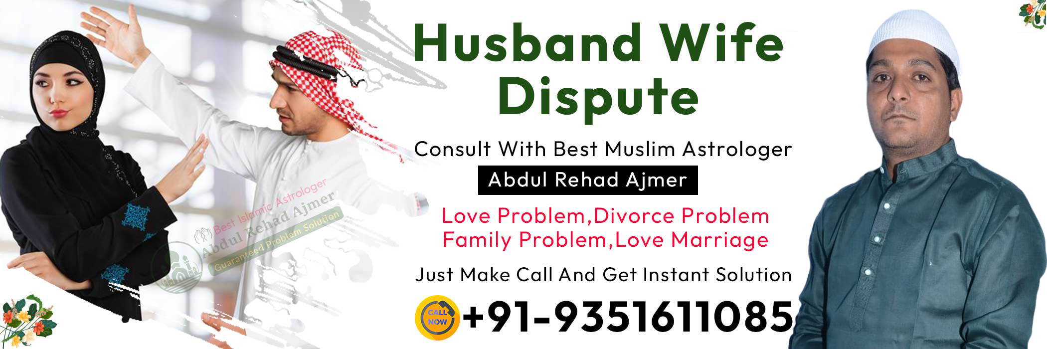 Conatct Astrologer Abdul Rehad Ajmer